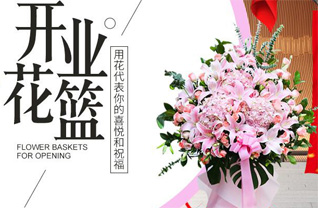 山西忻州五台县门限石乡刘铺沟村花篮配送